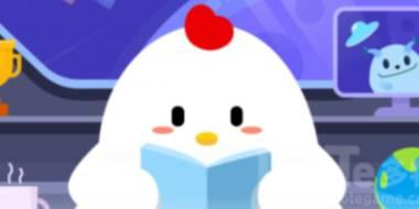 今天蚂蚁庄园答案最新4月1日 2025蚂蚁庄园今天答案