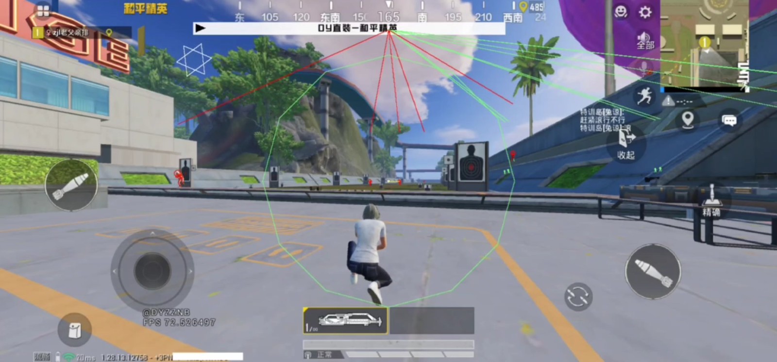 DY公益直装 容器(图1)