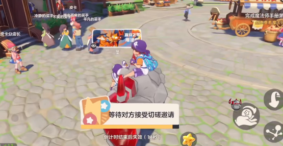 洛克王国：世界 2026官方正版(图9)