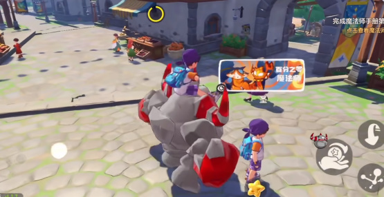 洛克王国：世界 2026官方正版(图7)