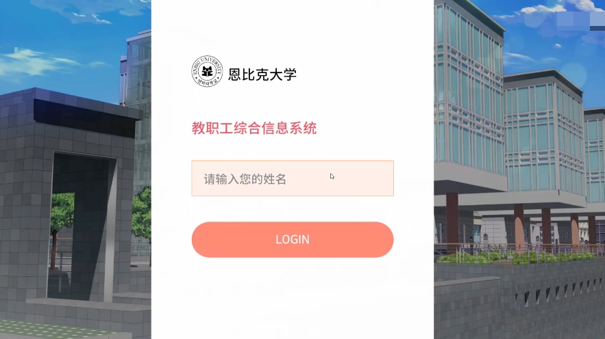 大学助教生活 全cg版(图1)