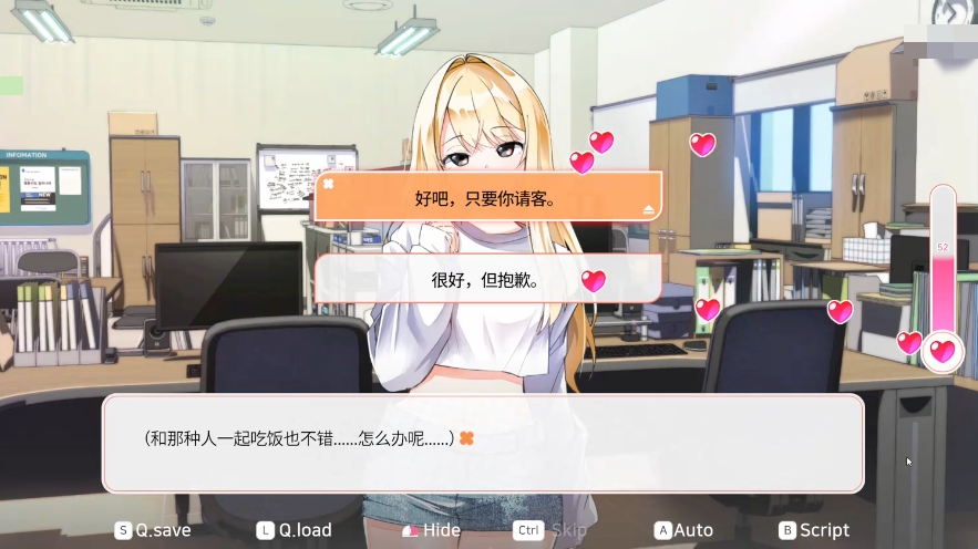 大学助教生活 全cg版(图5)