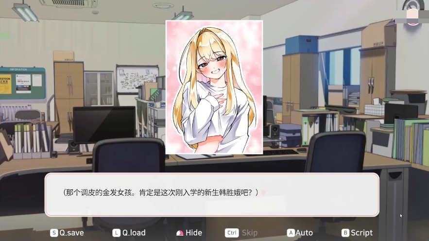 大学助教生活 全cg版(图2)