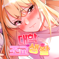 大学助教生活 全cg版