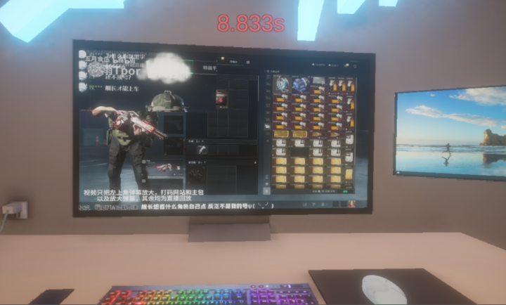 清雨毁号模拟器 最新版(图3)