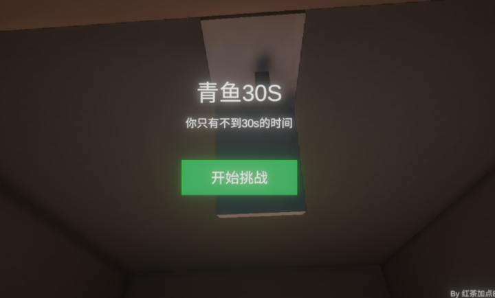 清雨毁号模拟器 最新版(图2)