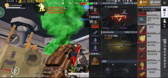 布丁直装 公益版(图1)