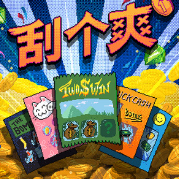 外国式彩票模拟器 中文版