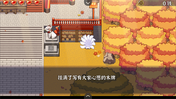 
古今东西狐狸物语 中文版