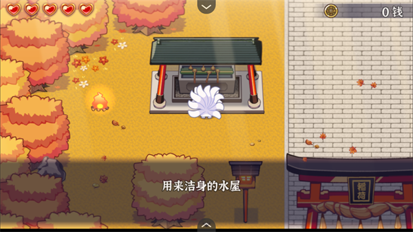 
古今东西狐狸物语 中文版