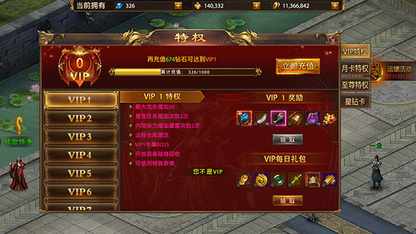 战神新世纪传奇 官网下载(图6)