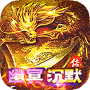 战神新世纪传奇 官网下载