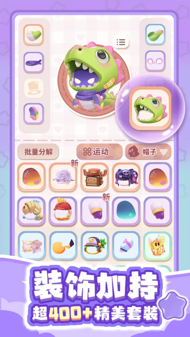 幽幽奇遇 2026最新版