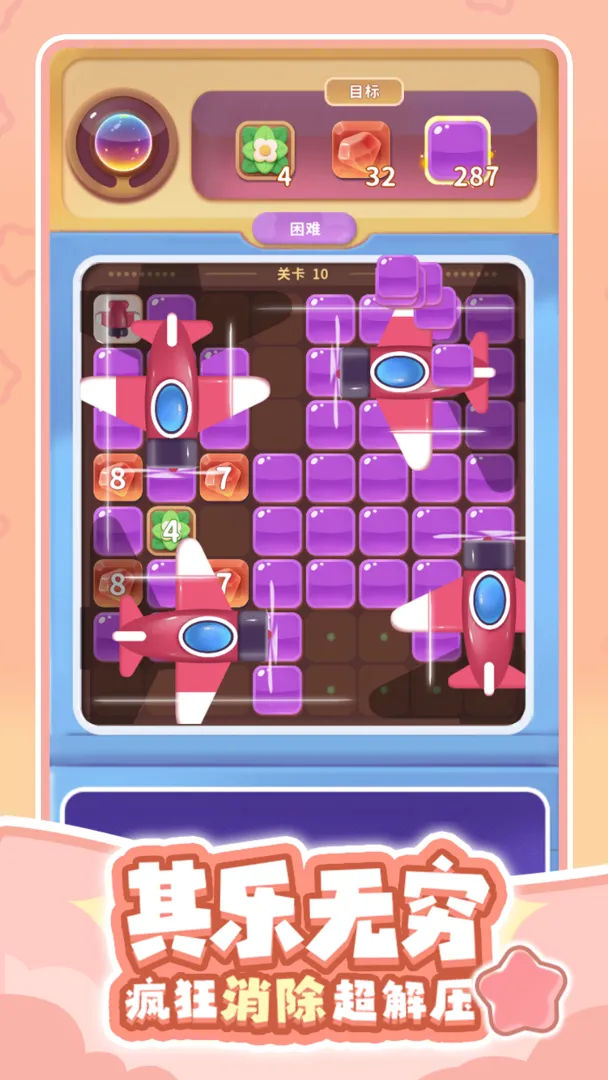 幽幽奇遇 2026最新版