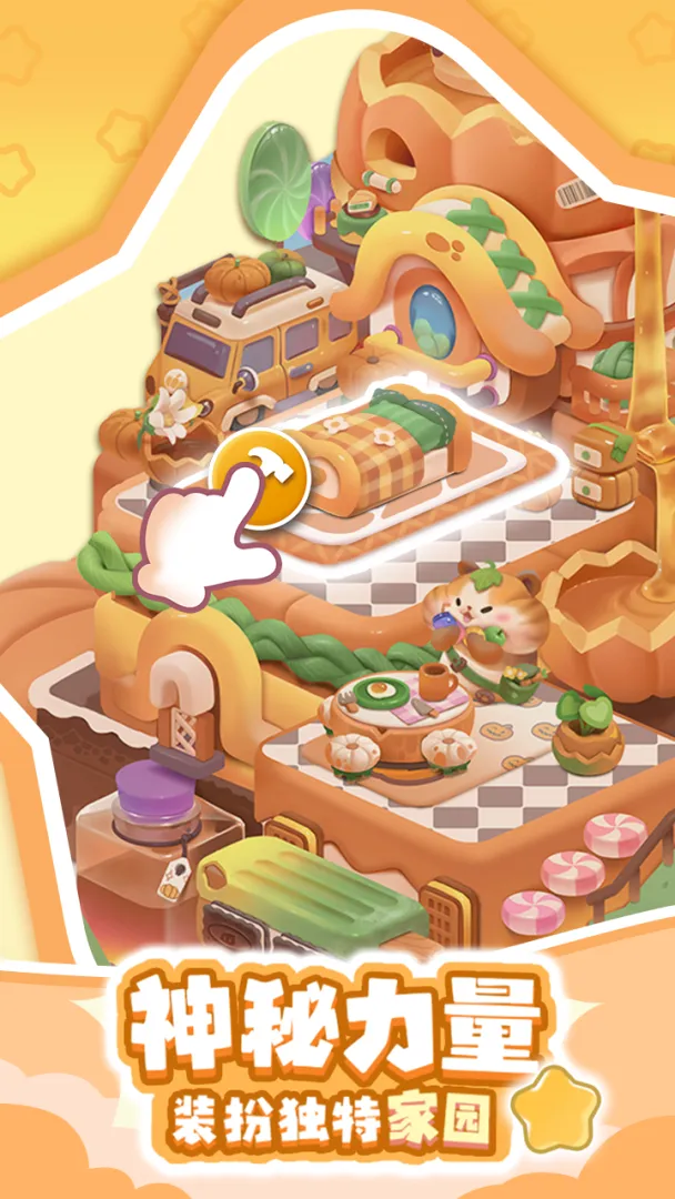 幽幽奇遇 2026最新版