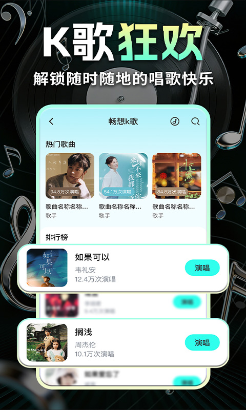 免费歌曲多听 免费版(图2)