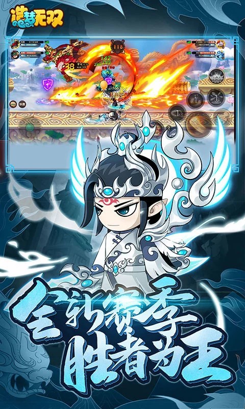 
造梦无双 官方网站入口