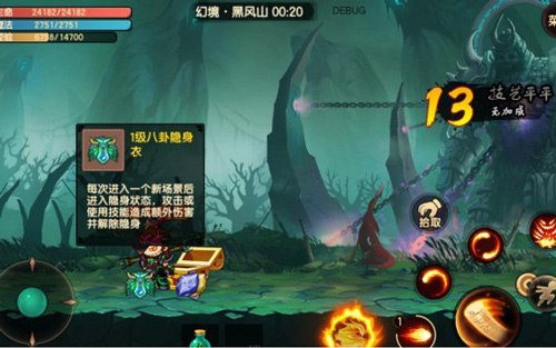 造梦无双 官方网站入口(图5)