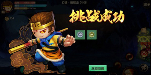 造梦无双 官方网站入口(图3)