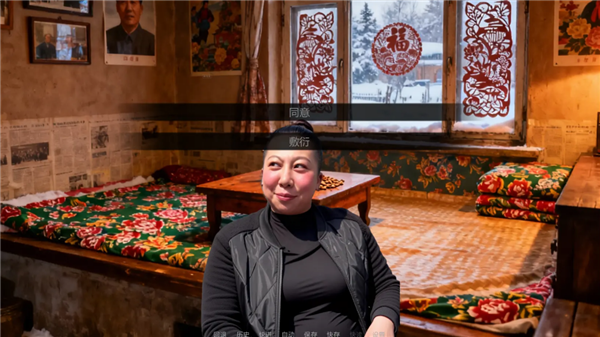 千恋万雨 手机版(图3)