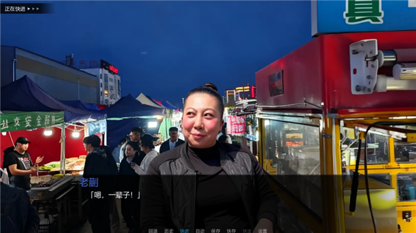 千恋万雨 手机版(图1)