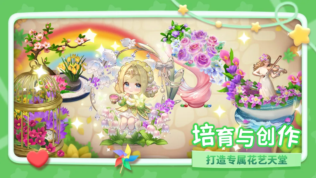 幸福甜品屋(图4)