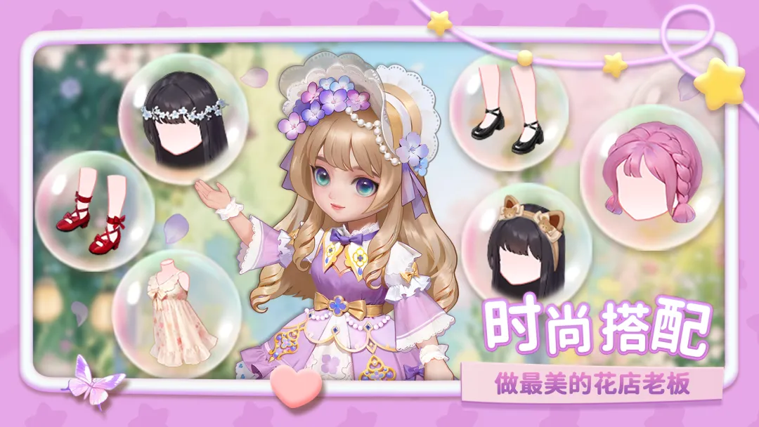 幸福甜品屋(图3)