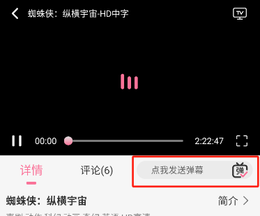 Moefun 官方正版(图1)