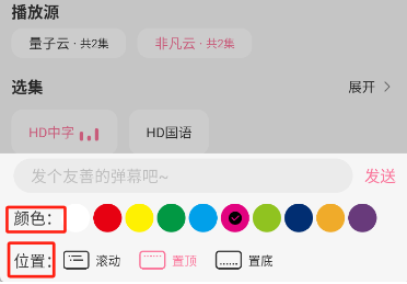 Moefun 官方正版(图3)