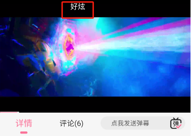 Moefun 官方正版(图4)