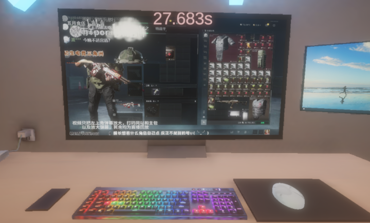 
清雨毁号模拟器 最新版