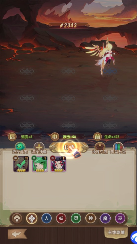 萌物大乱斗 免费版(图2)