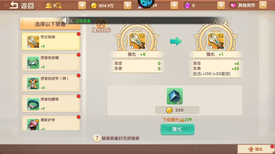 萌物大乱斗 免费版(图4)