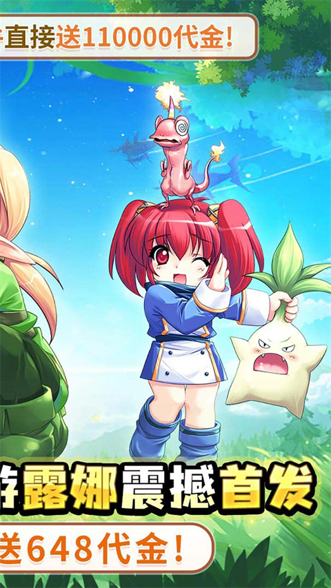 
萌物大乱斗 免费版