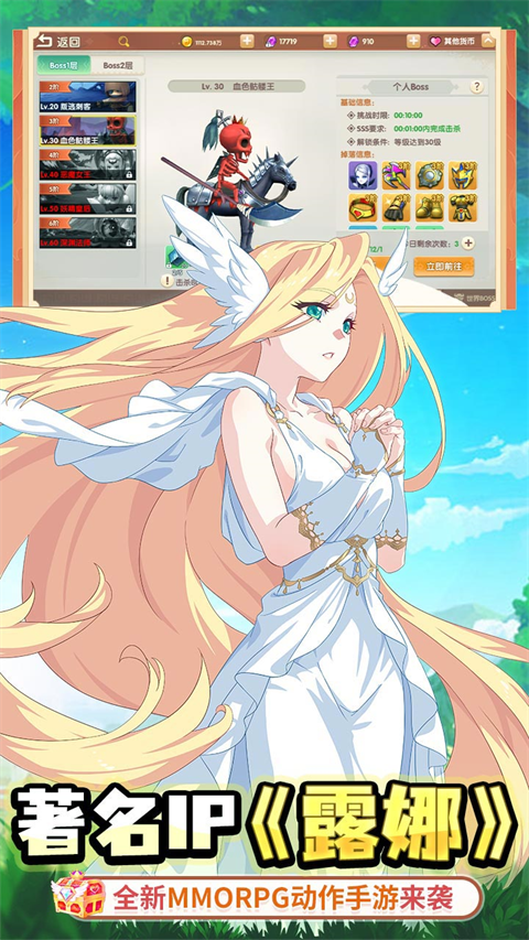 
萌物大乱斗 免费版