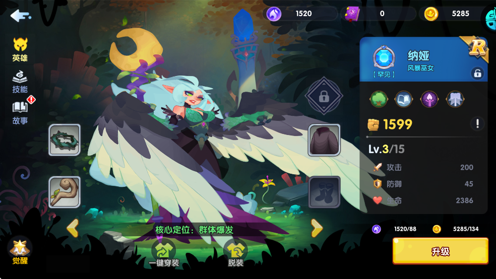 英雄与城堡 2026最新版(图1)