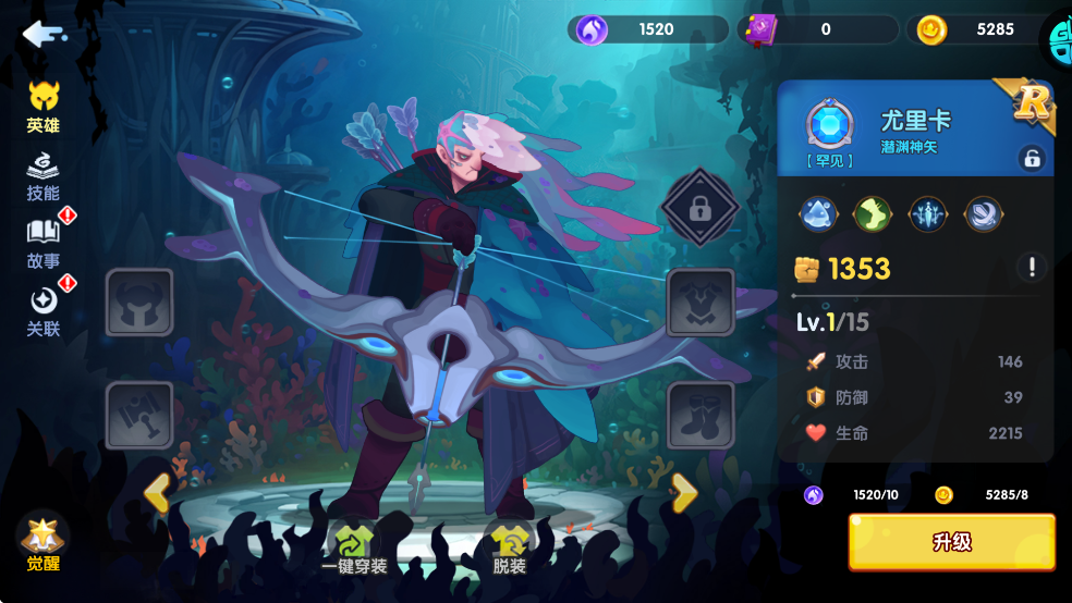 英雄与城堡 2026最新版(图3)