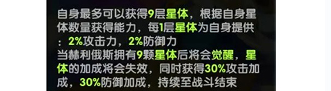 英雄与城堡 2026最新版(图6)