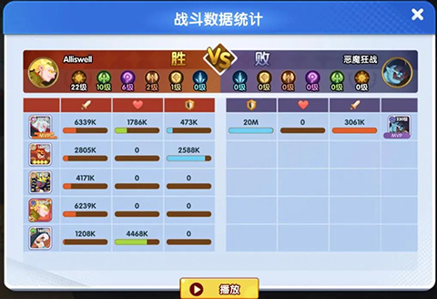 英雄与城堡 2026最新版(图11)