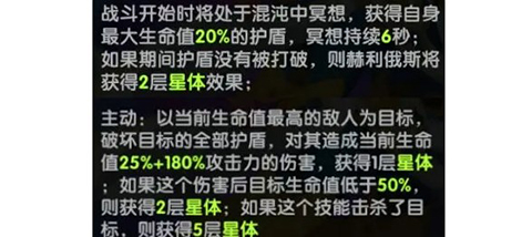 英雄与城堡 2026最新版(图9)