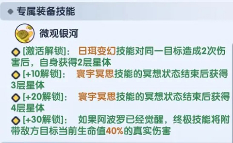 英雄与城堡 2026最新版(图10)