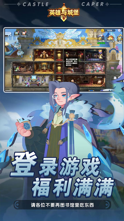 英雄与城堡 2026最新版