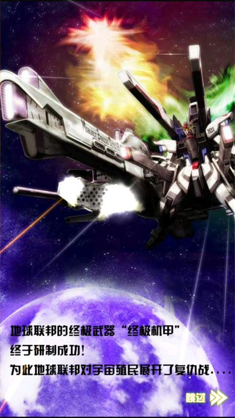 飞机大战之全民雷电 最新版(图2)