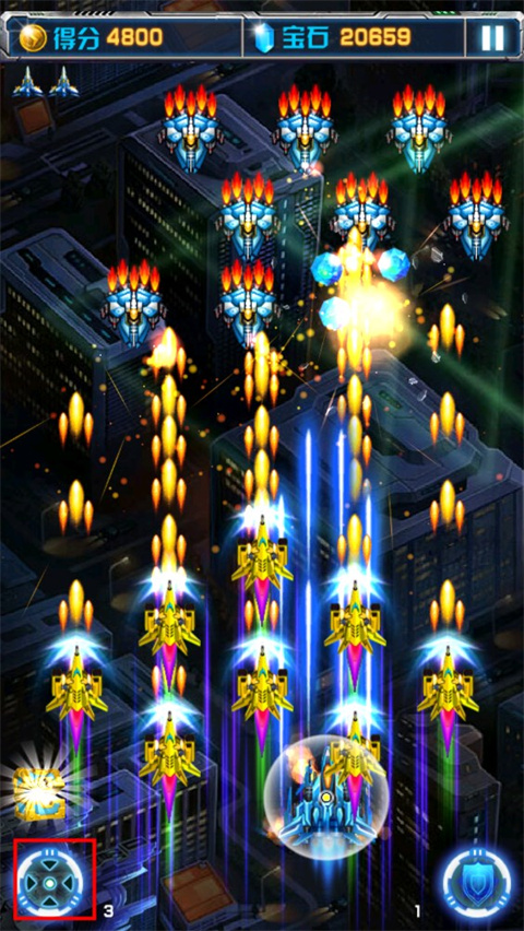 飞机大战之全民雷电 最新版(图8)