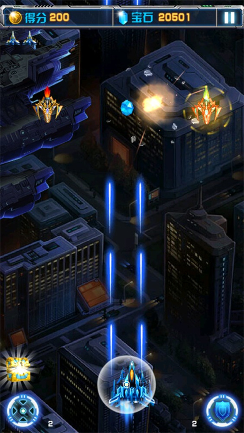 飞机大战之全民雷电 最新版(图6)