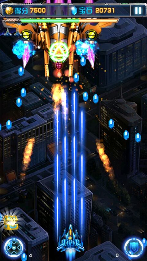 飞机大战之全民雷电 最新版(图9)