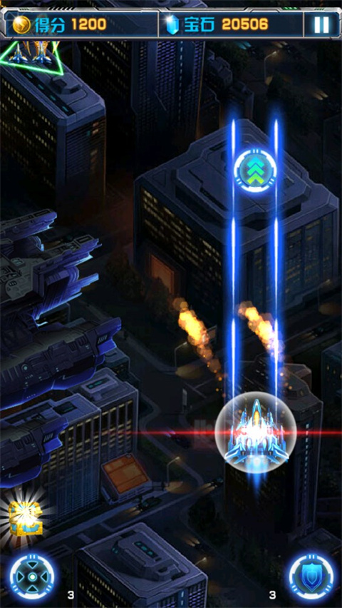 飞机大战之全民雷电 最新版(图7)