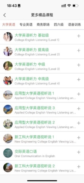 51汇学(图3)
