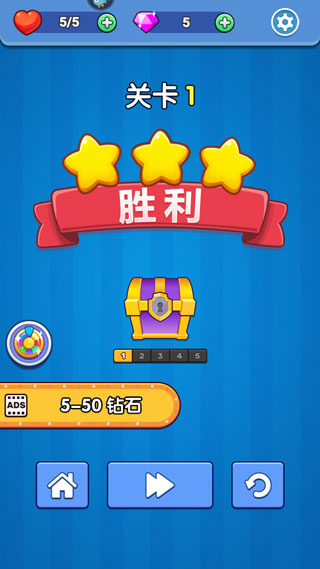 弹球达人 无广告(图5)