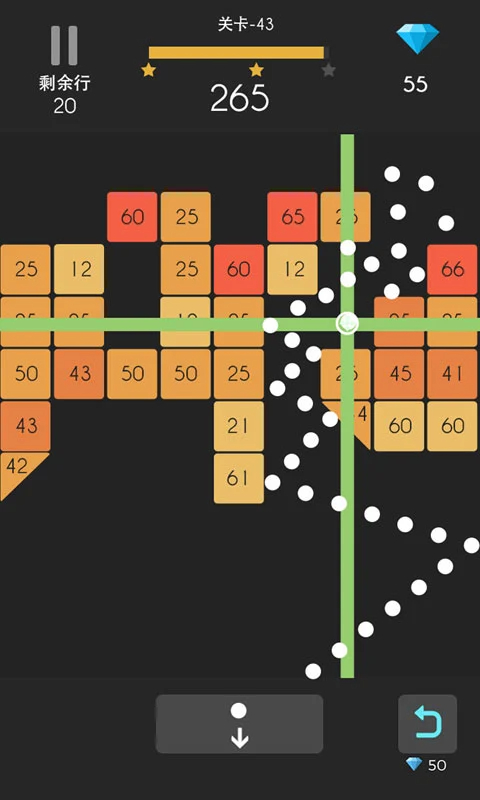 弹球达人 无广告(图1)